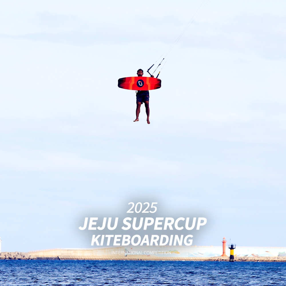 Jeju Super Cup 2025 photo 11