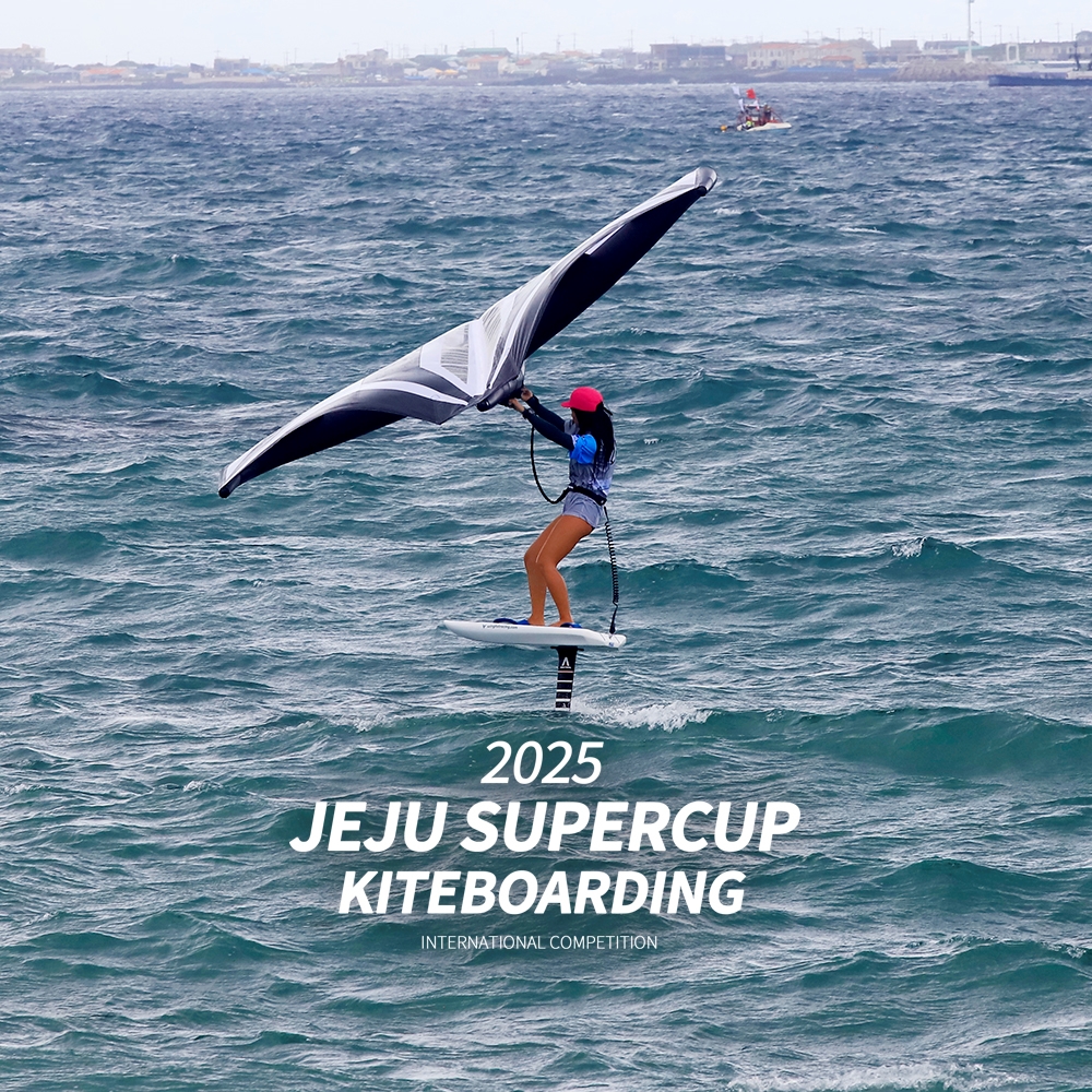 2025 Jeju Super Cup photo 41