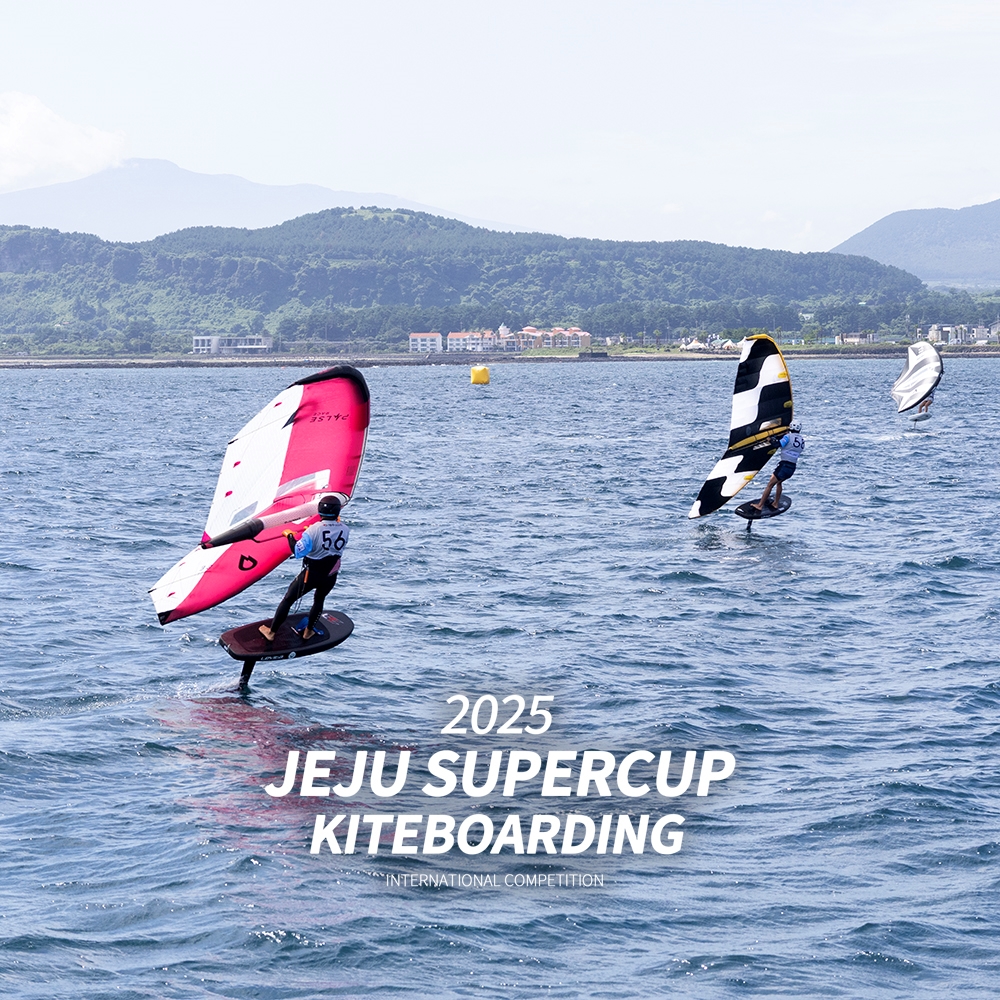 2025 Jeju Super Cup photo 23
