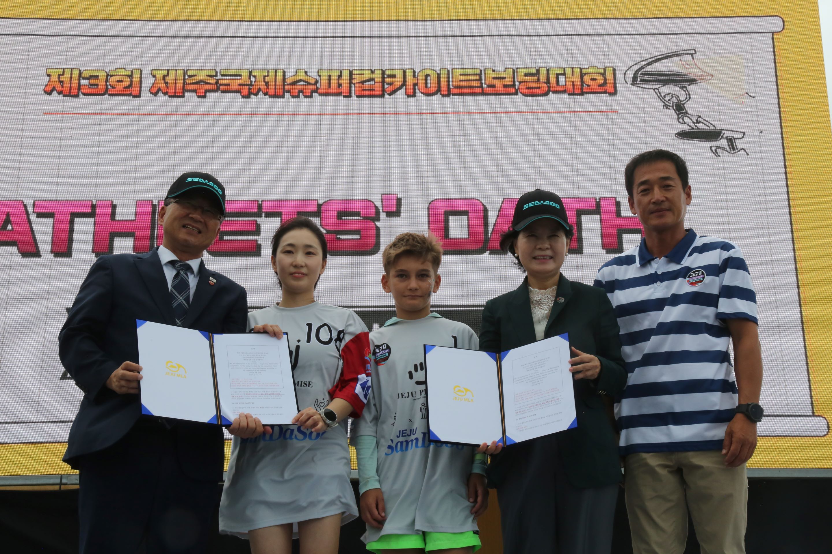2025 Jeju Super Cup photo 56