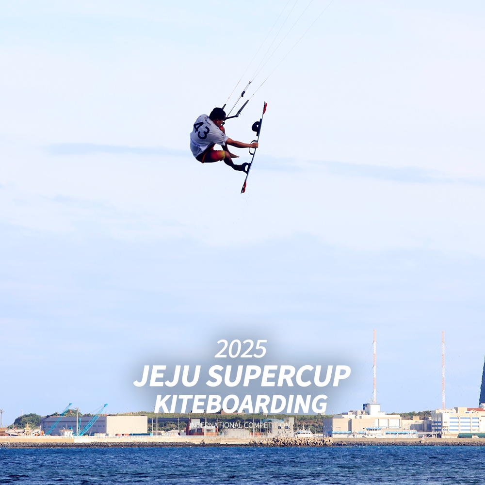 2025 Jeju Super Cup photo 37