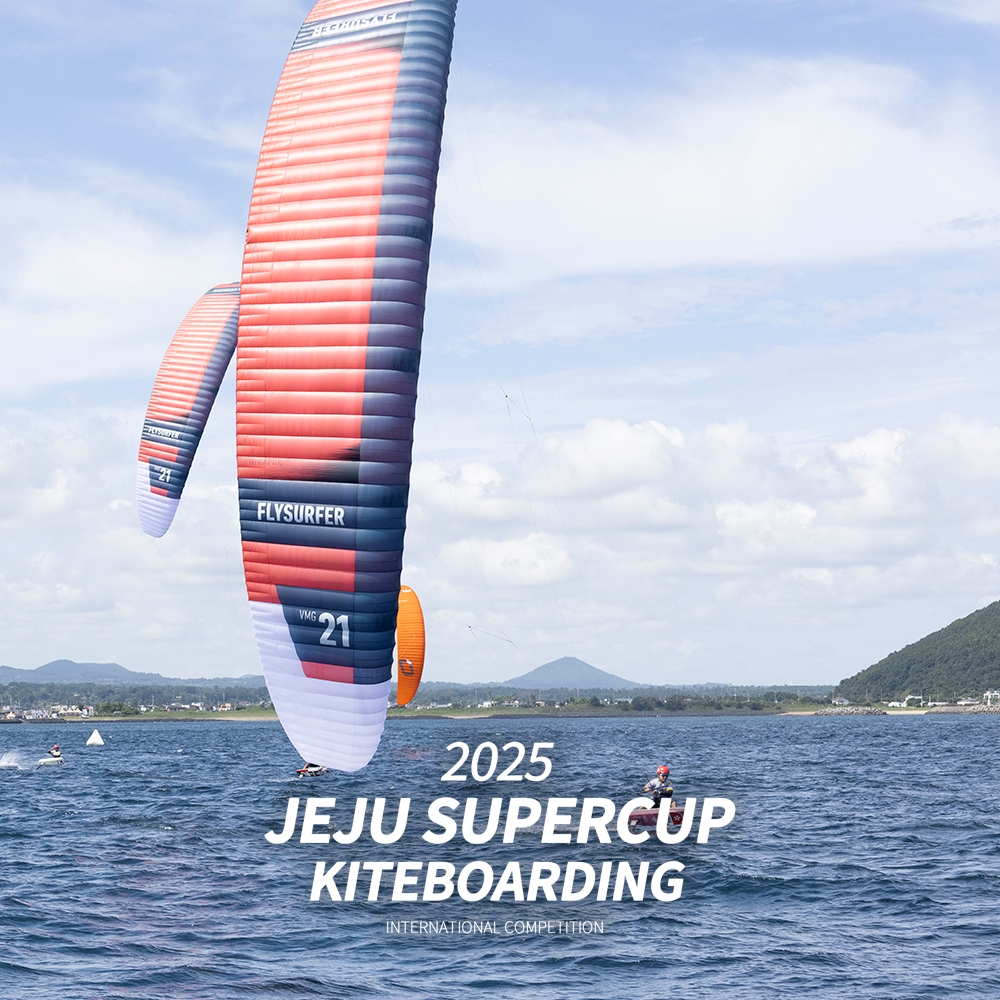 2025 Jeju Super Cup photo 44