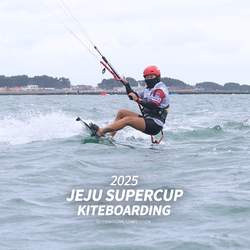 2025 Jeju Super Cup photo 40