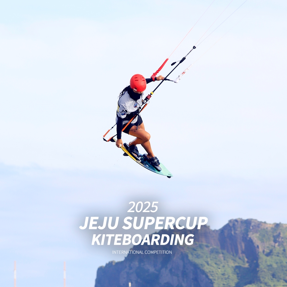 2025 Jeju Super Cup photo 38