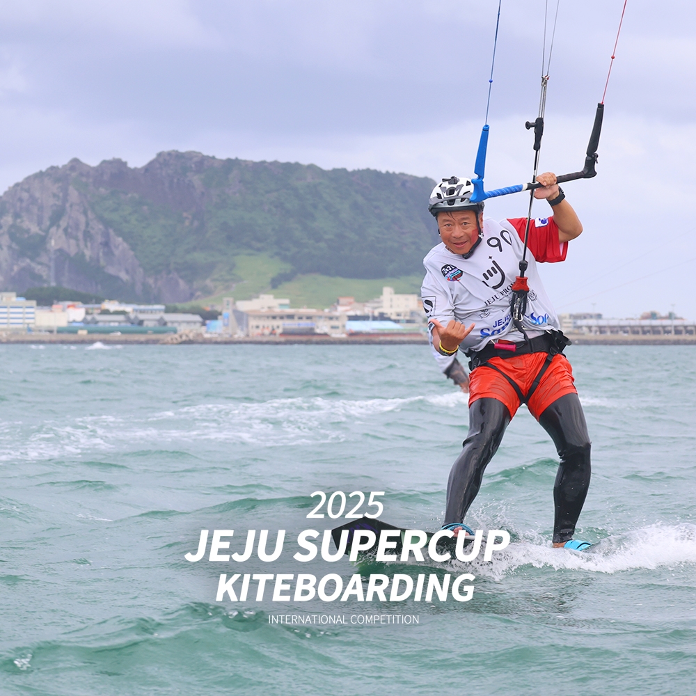 2025 Jeju Super Cup photo 33
