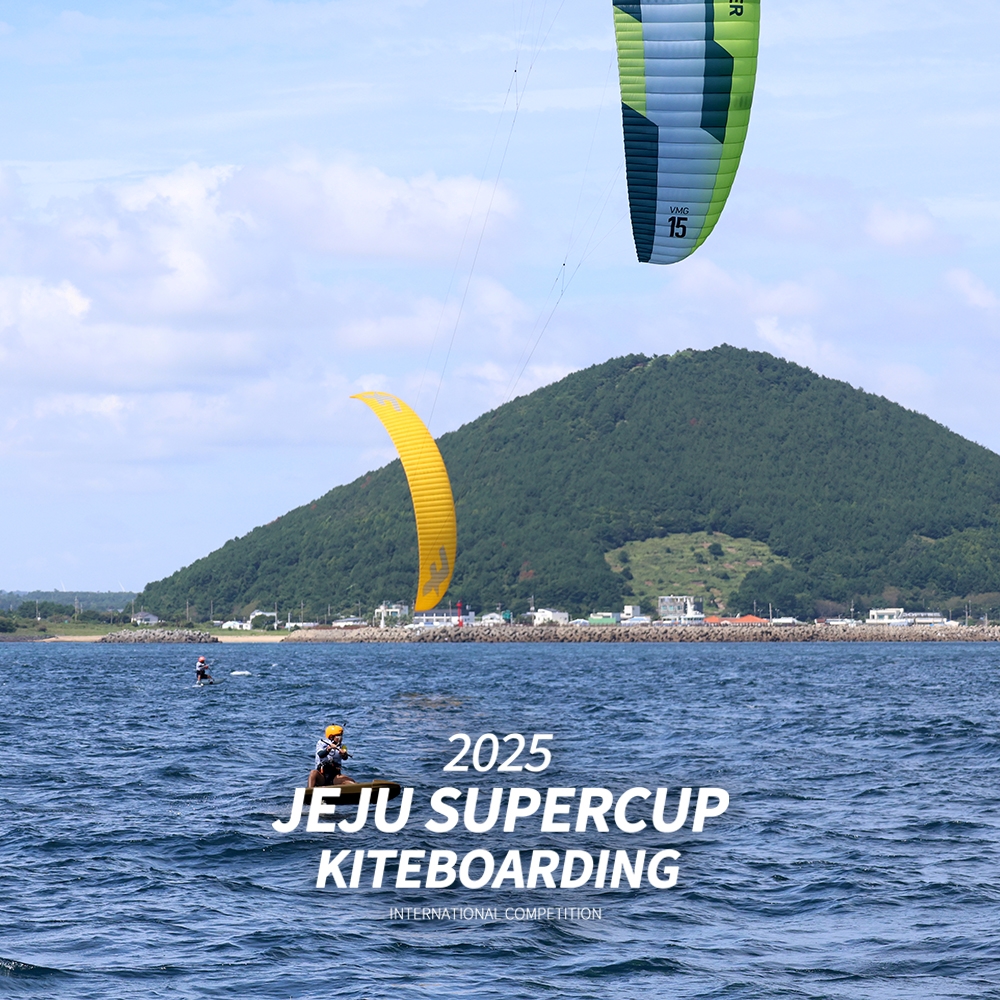 Jeju Super Cup 2025 photo 1