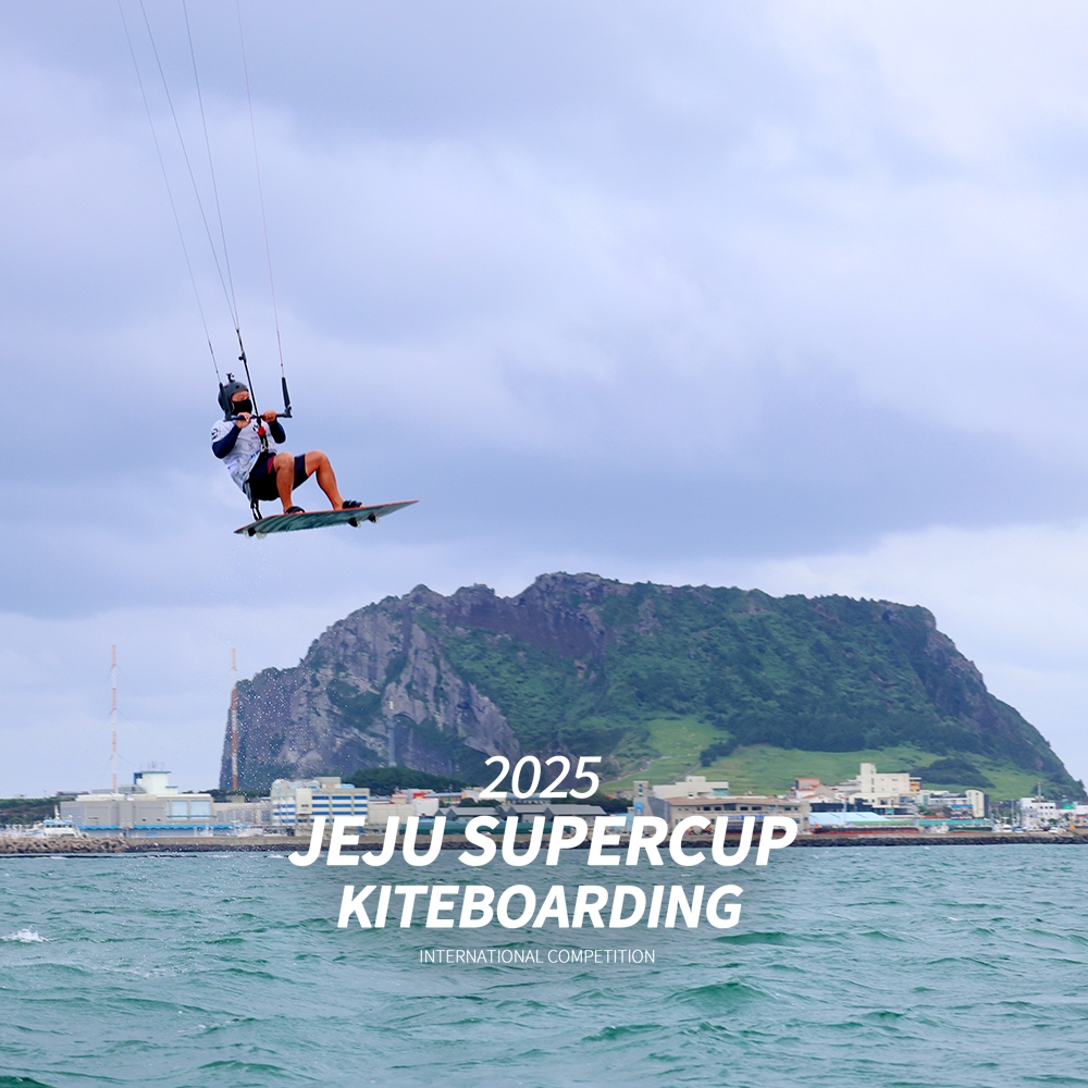 Jeju Super Cup 2025 photo 8