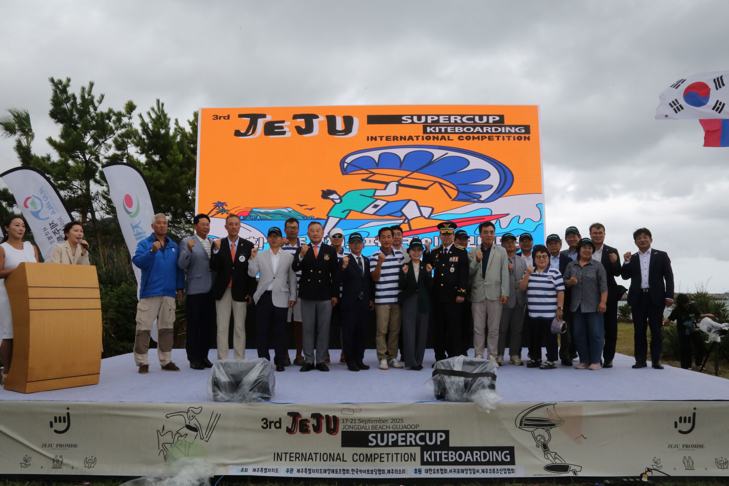 2025 Jeju Super Cup photo 57