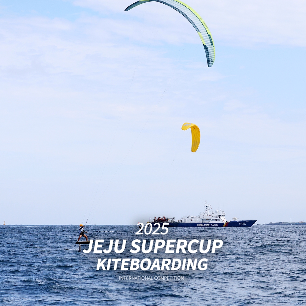 Jeju Super Cup 2025 photo 12